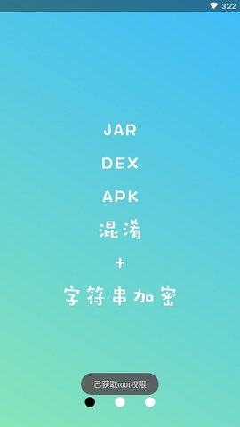 NP管理器截图
