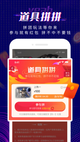 耶猫截图