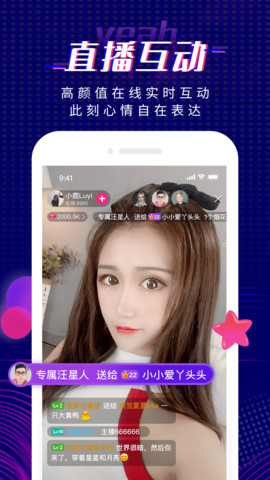 耶猫截图