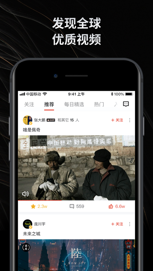 新片场截图