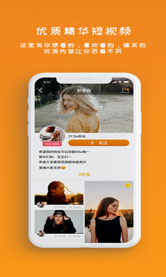 雪梨视频截图