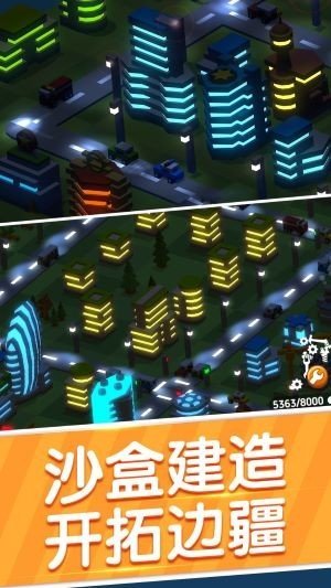 天际线城市建设截图