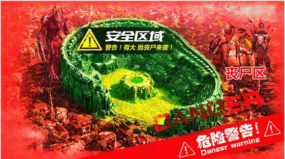 绝地生存手机版截图
