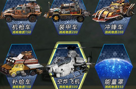 绝地生存手机版截图