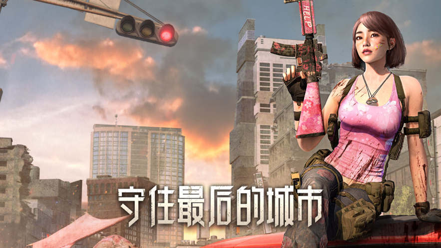 旭日之城截图