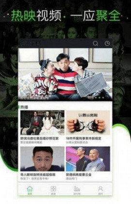 神奇影院截图