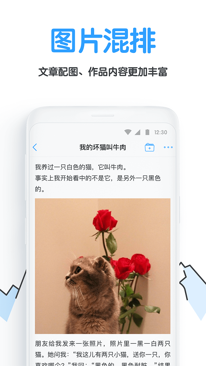 白熊阅读截图
