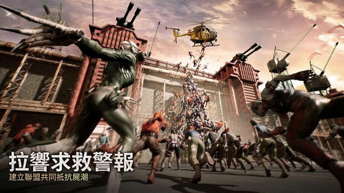 末日喧嚣（暂未上线）截图