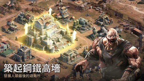 末日喧嚣（暂未上线）截图