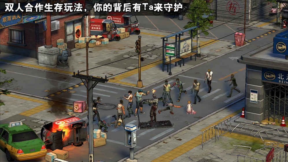 黑暗时代：丧尸求生截图