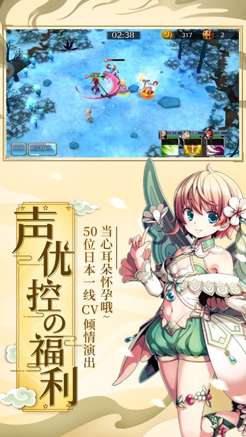 二次元爆衣战姬和谐版截图