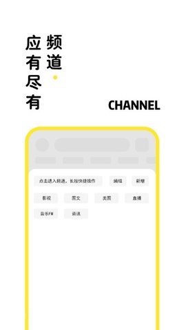 海阔视界截图