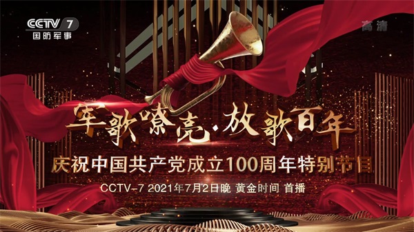 小酷电视直播截图