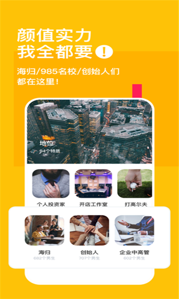 空仆免费版截图