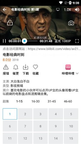 木星影视截图