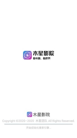 木星影视截图
