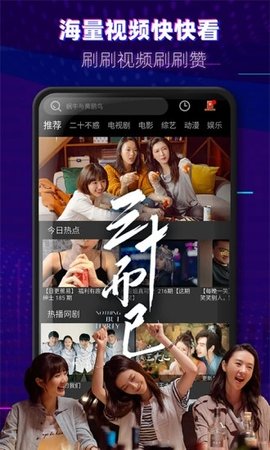 米来影视截图