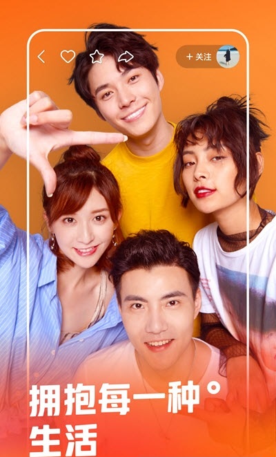 今视频截图