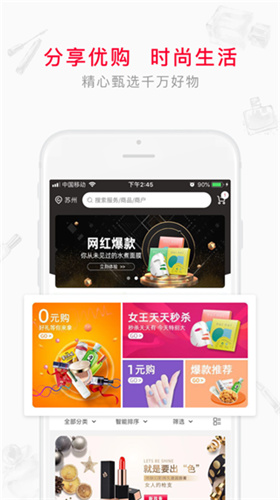 女王魔镜截图
