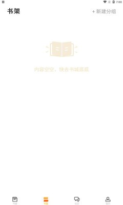 看书助手截图