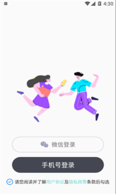 蘑菇小视频截图