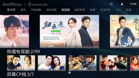 鹦鹉直播截图