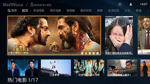 鹦鹉直播截图
