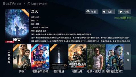 鹦鹉直播截图
