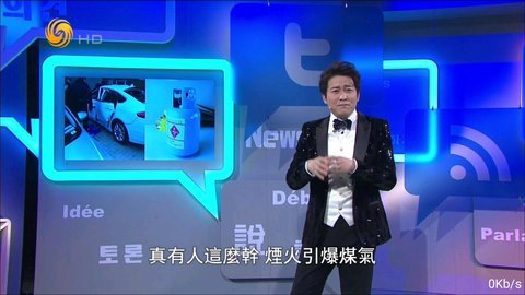 黑鸟直播截图