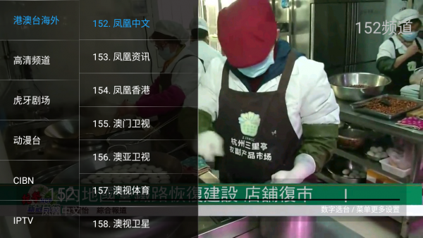 不卡直播截图