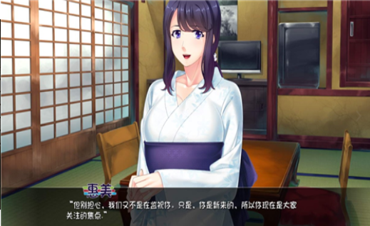 育种村手机版截图