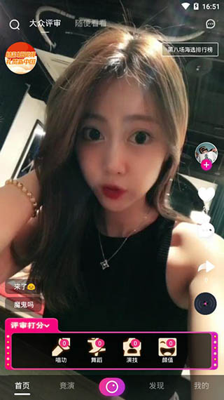 茄子视频免费观看截图