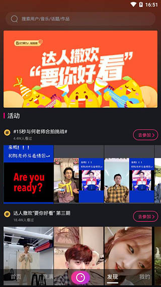 茄子视频免费观看截图