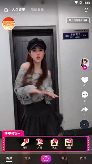 茄子视频免费观看截图