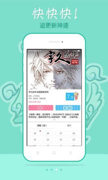 178动漫截图