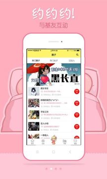 178动漫截图