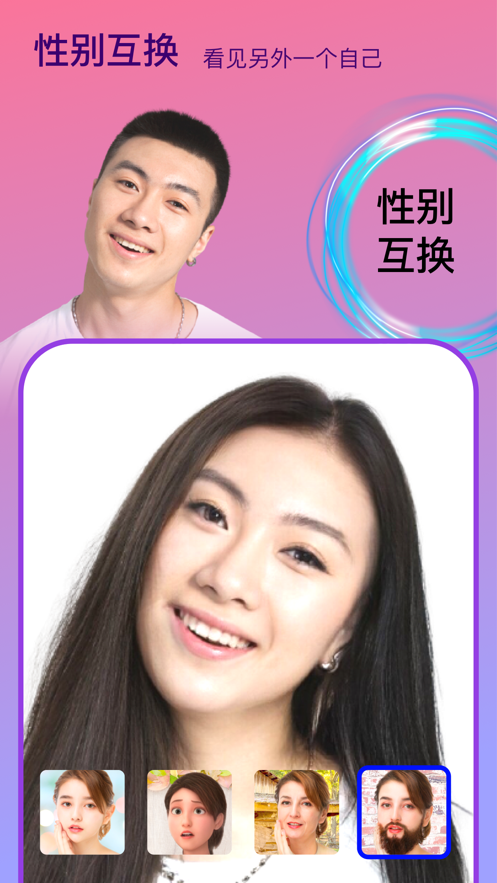 Face时光相机下载安装-Face时光相机app官网下载1.0.1