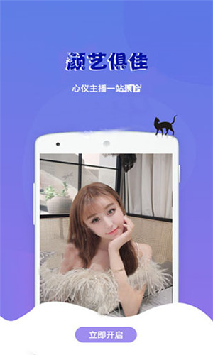 鲍鱼影院截图