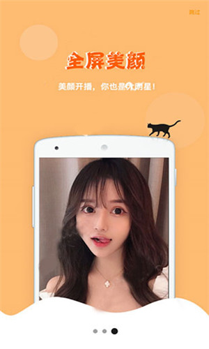 鲍鱼影院截图