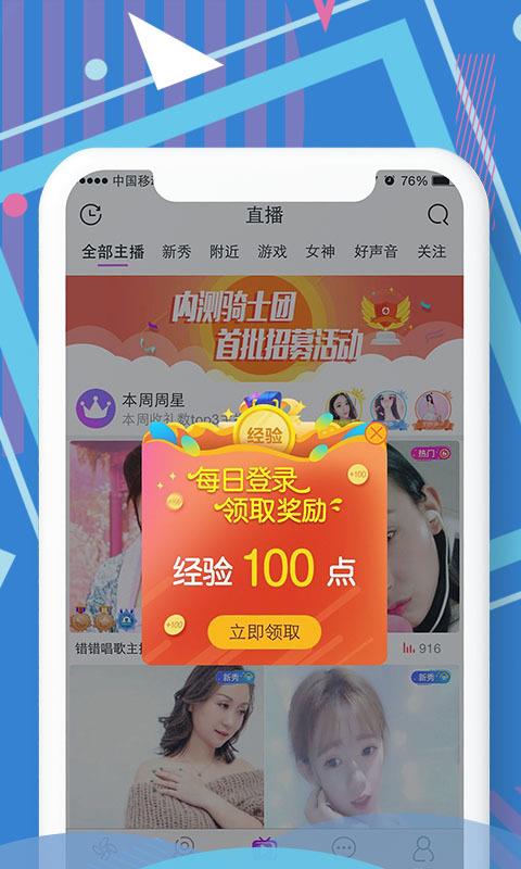 鲍鱼影院截图