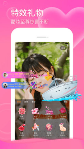 774tv直播截图