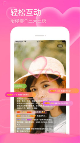 774tv直播截图
