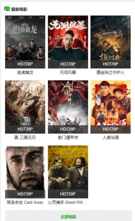 无厘头影视截图