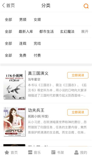 萌萌看截图