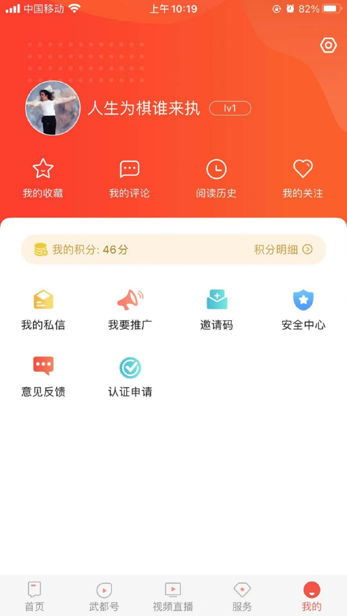 陇蜀之城截图