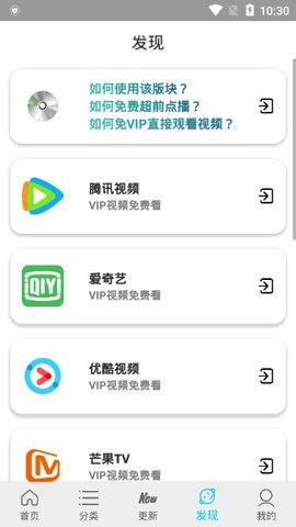 优优影视截图