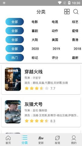 优优影视截图