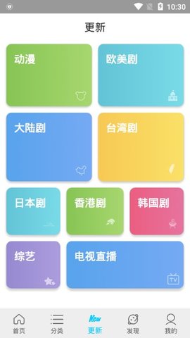 优优影视截图