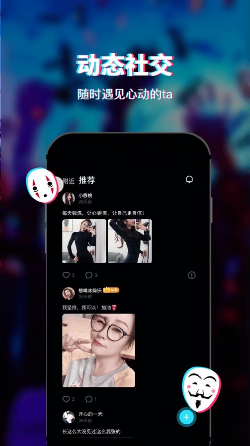 facial截图