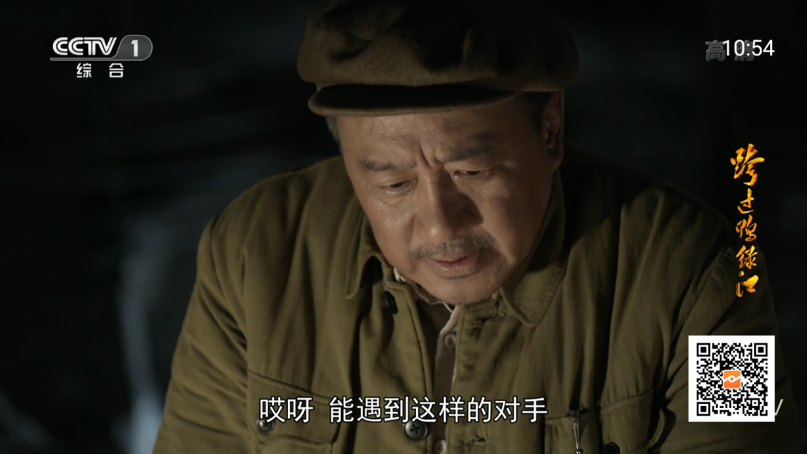 酷看直播截图